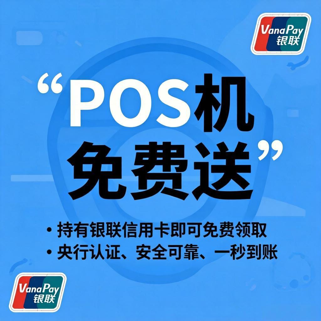 扫码POS机S5